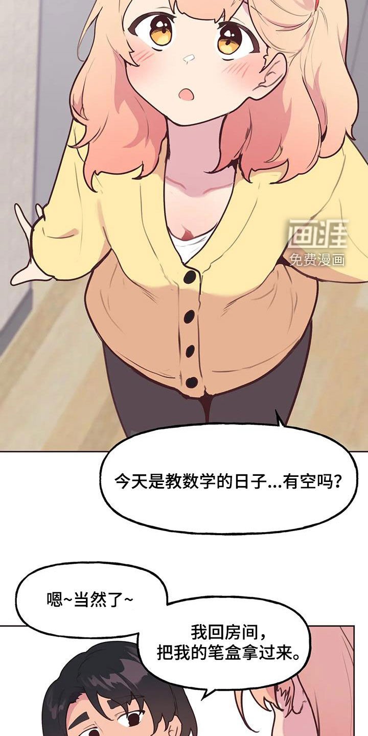 第22章：自己争取