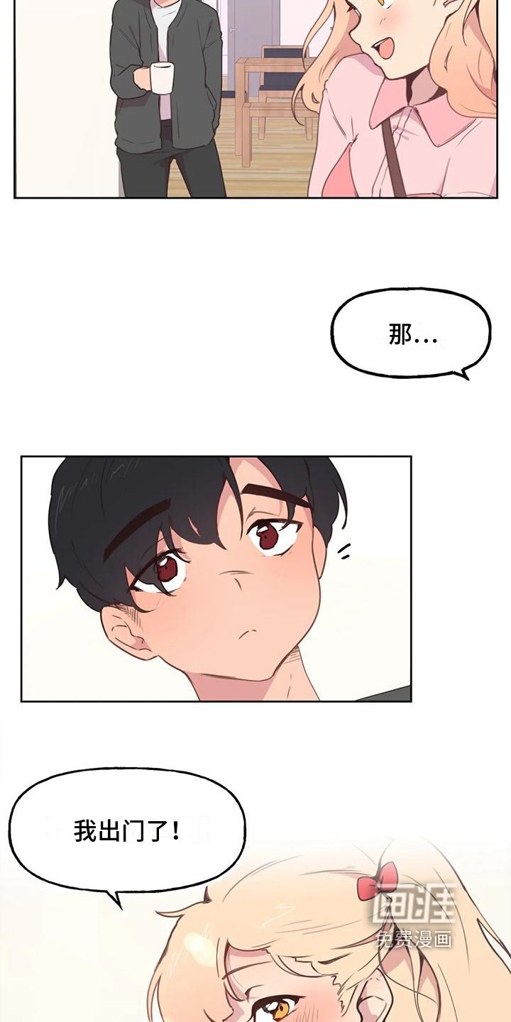 第4章：变化