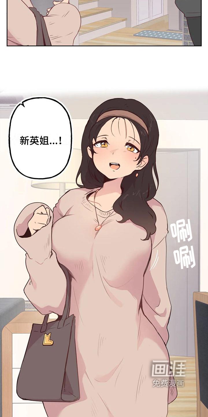 第4章：变化