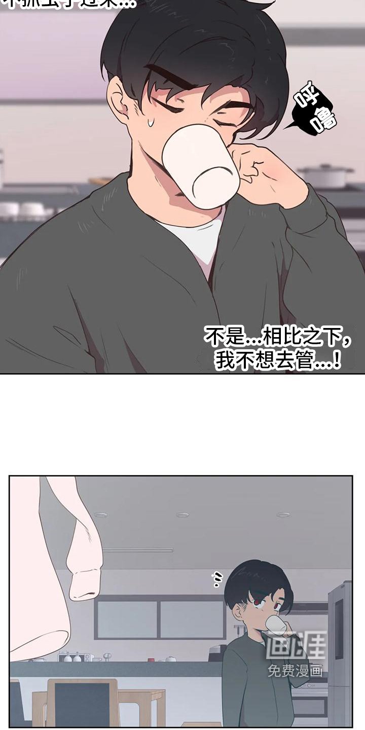 第4章：变化