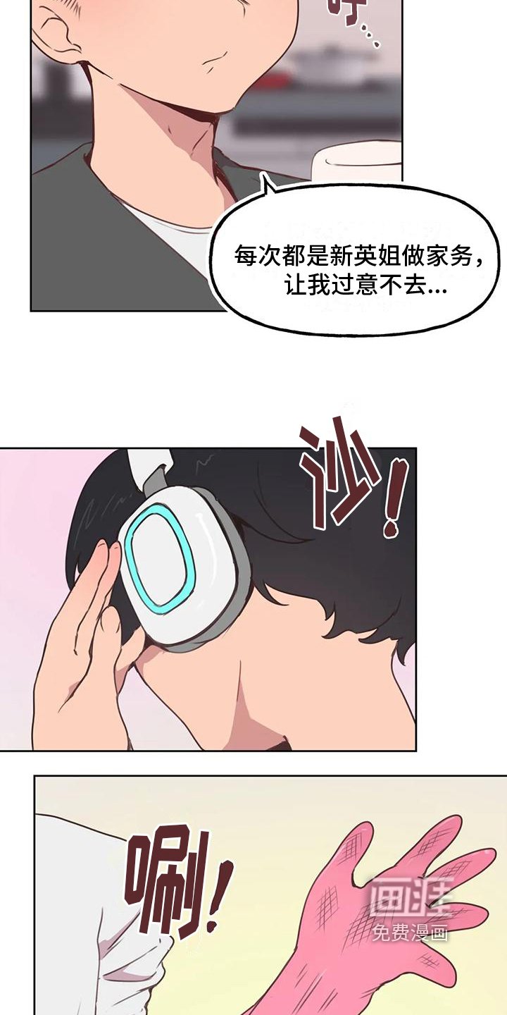 第4章：变化