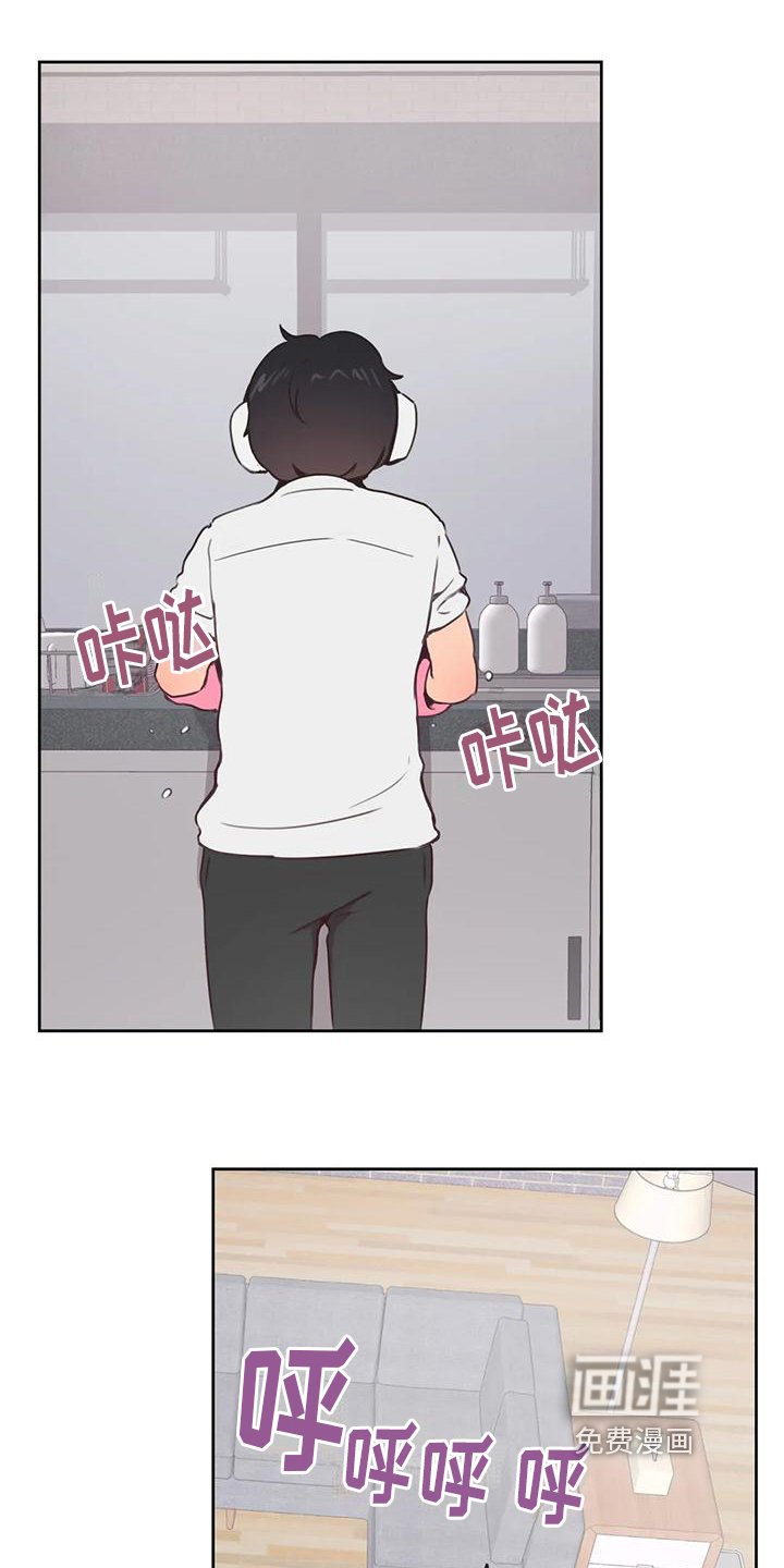 第4章：变化
