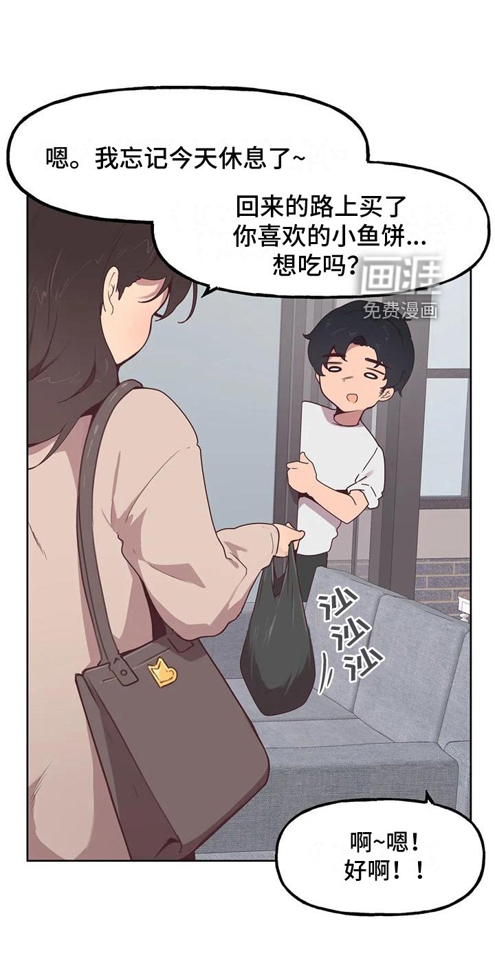 第5章：爆发