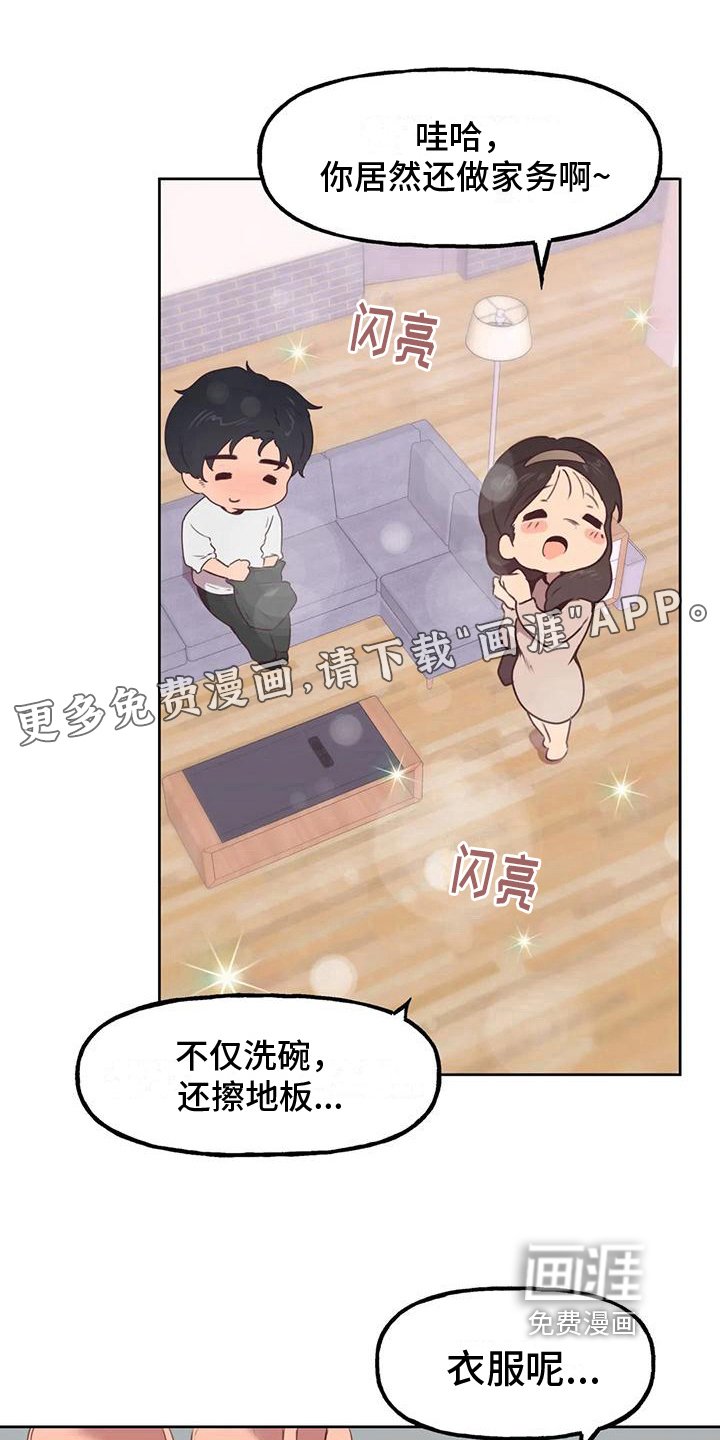 第5章：爆发