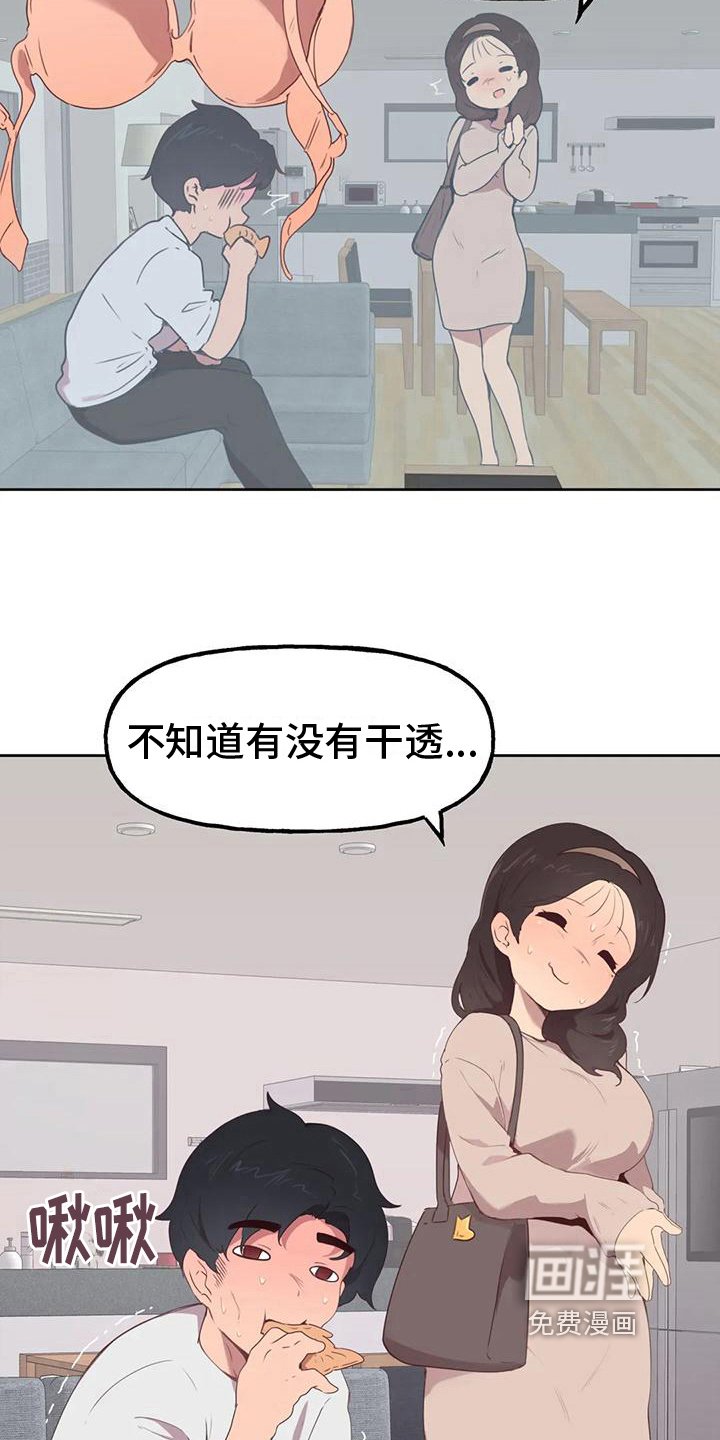 第5章：爆发