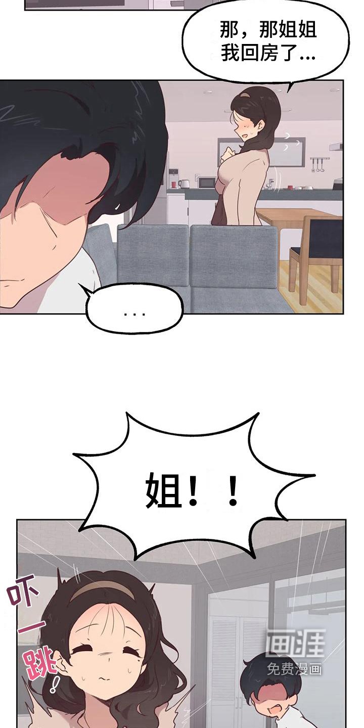 第5章：爆发