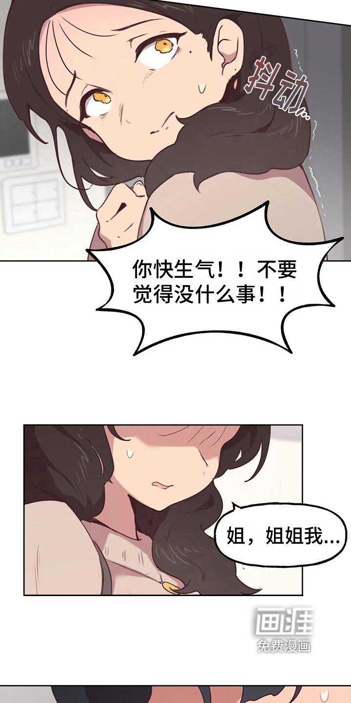 第5章：爆发