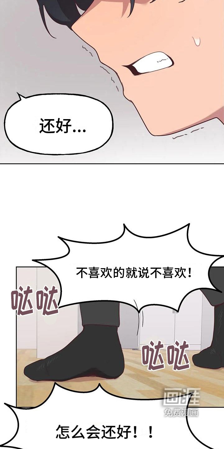 第5章：爆发