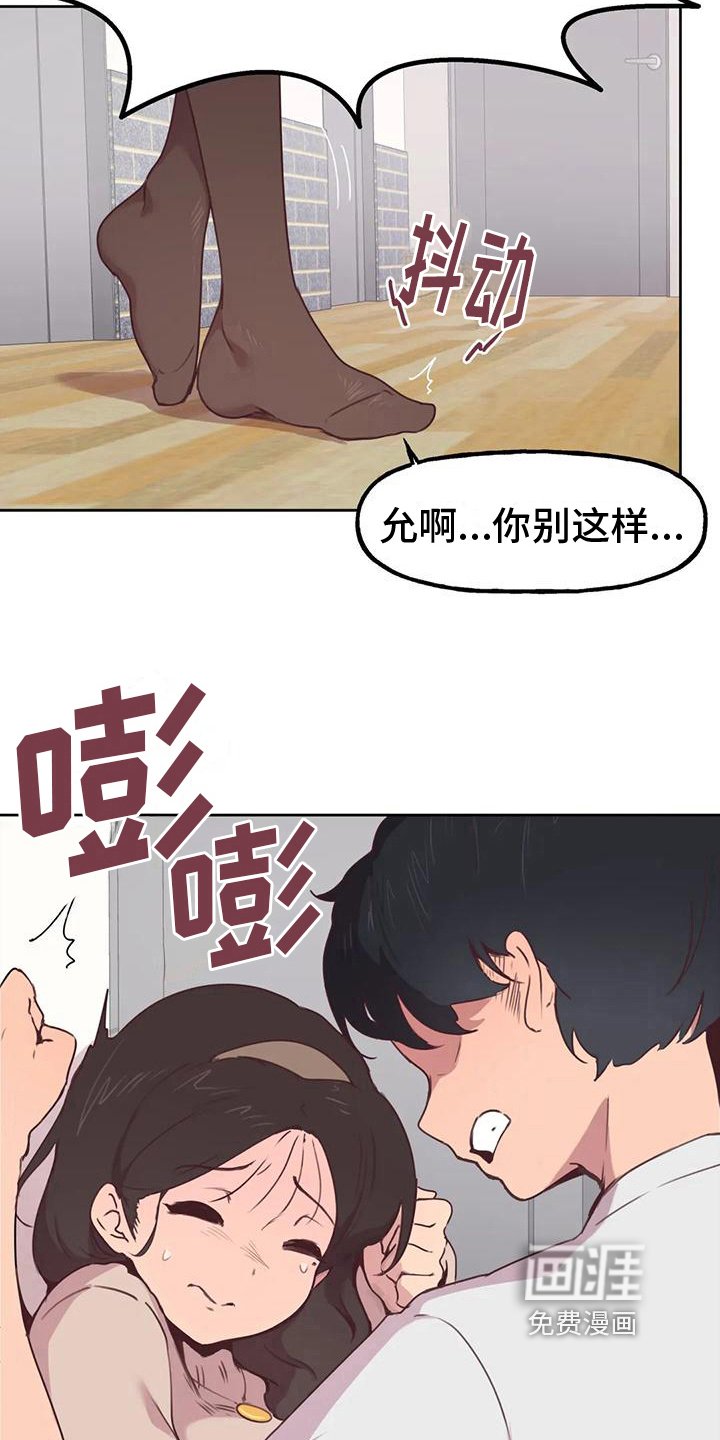 第5章：爆发