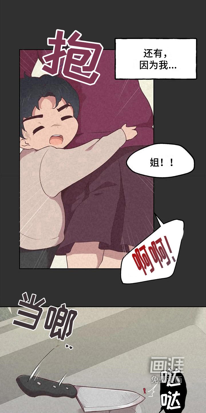 第5章：爆发