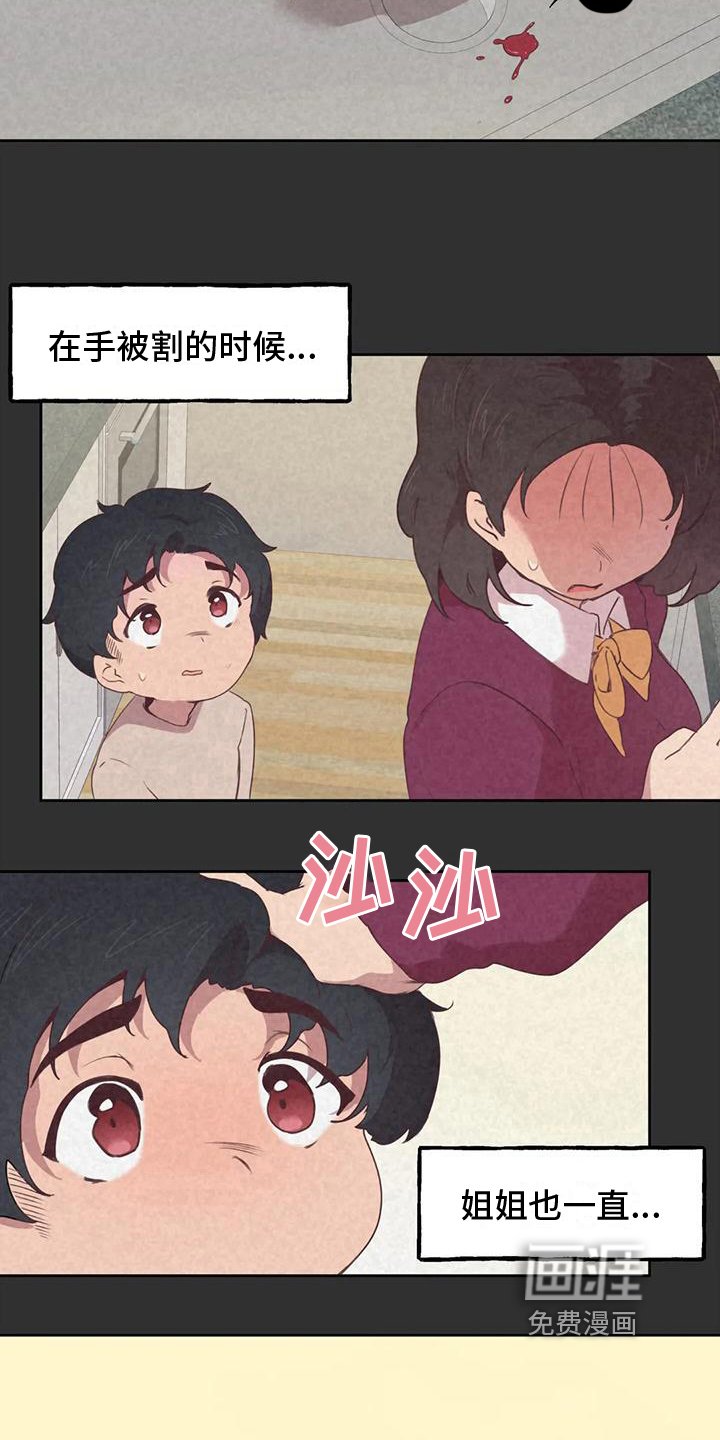 第5章：爆发