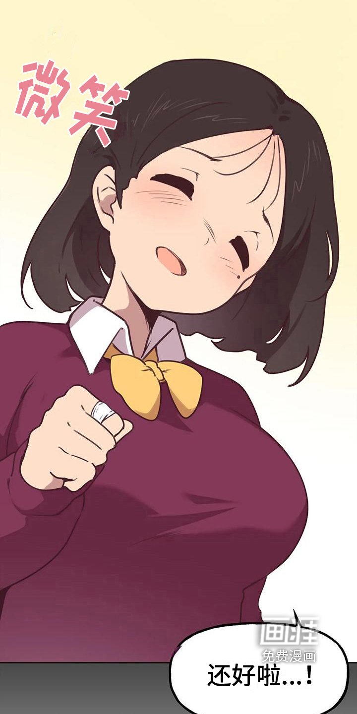 第5章：爆发