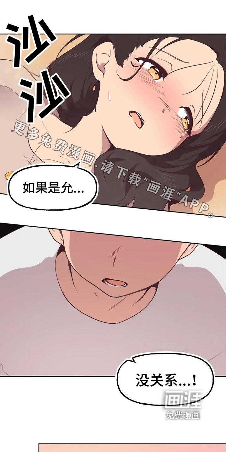 第6章：相亲