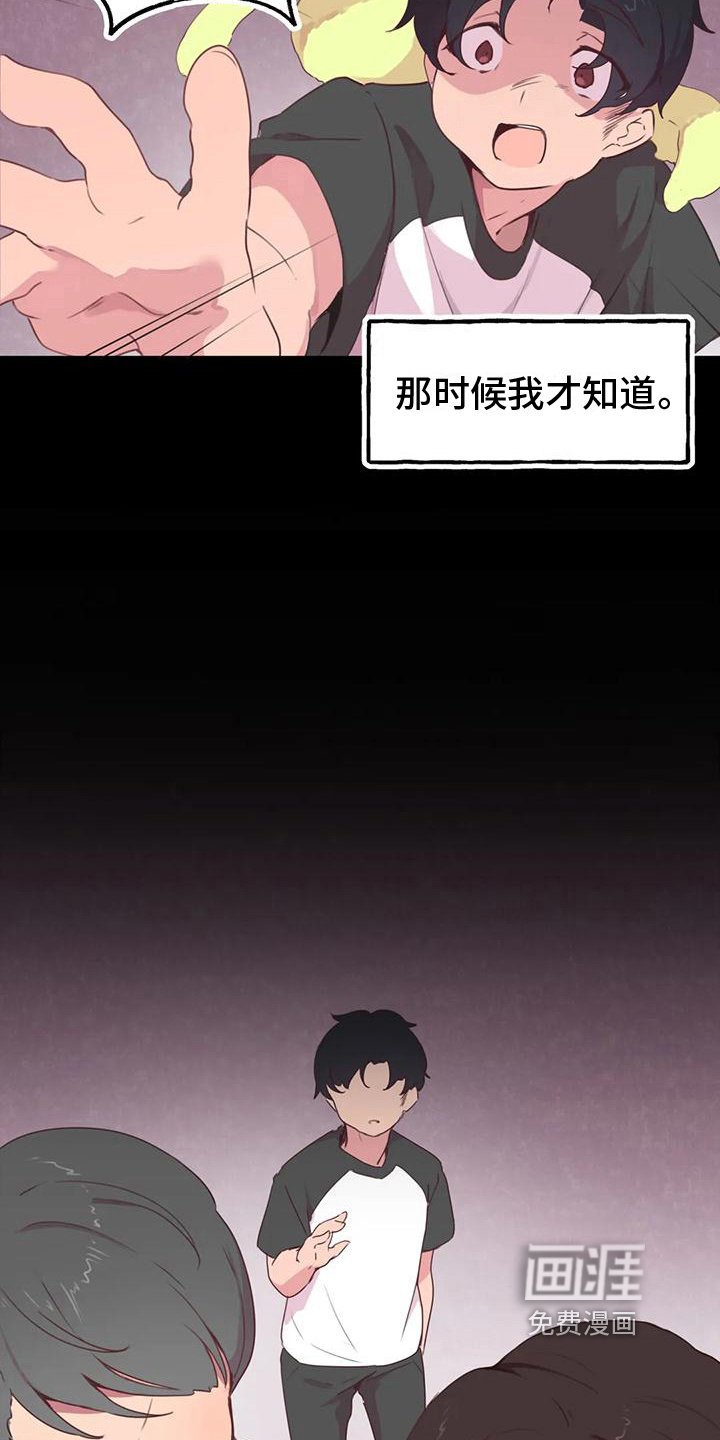 第7章：看热闹