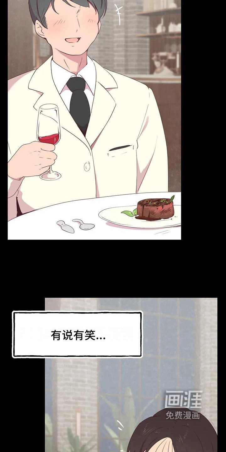第7章：看热闹