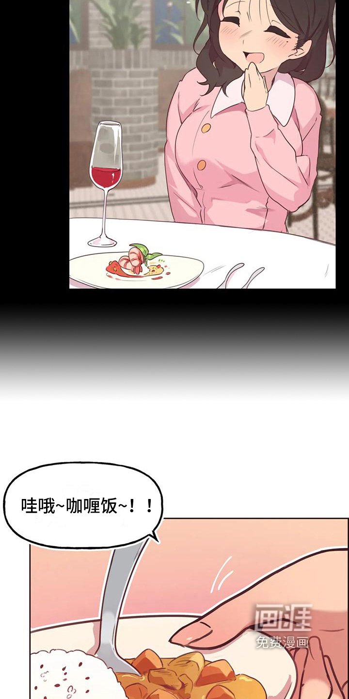 第7章：看热闹