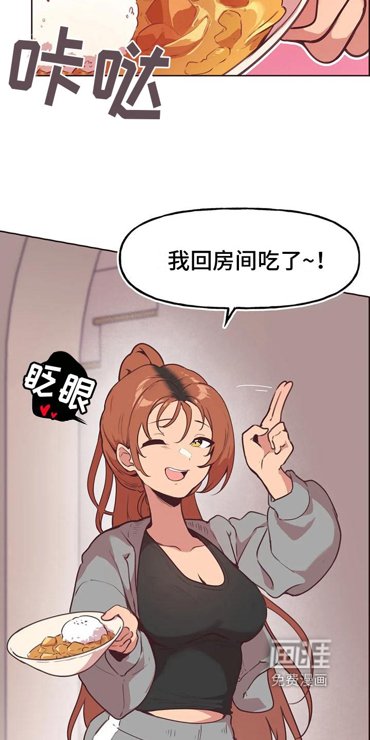 第7章：看热闹
