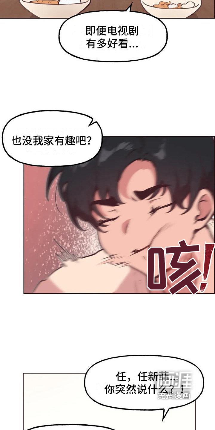 第7章：看热闹
