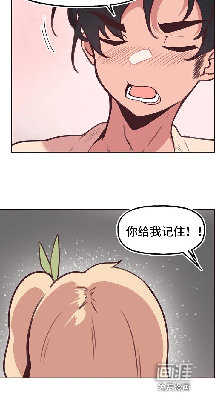 第7章：看热闹