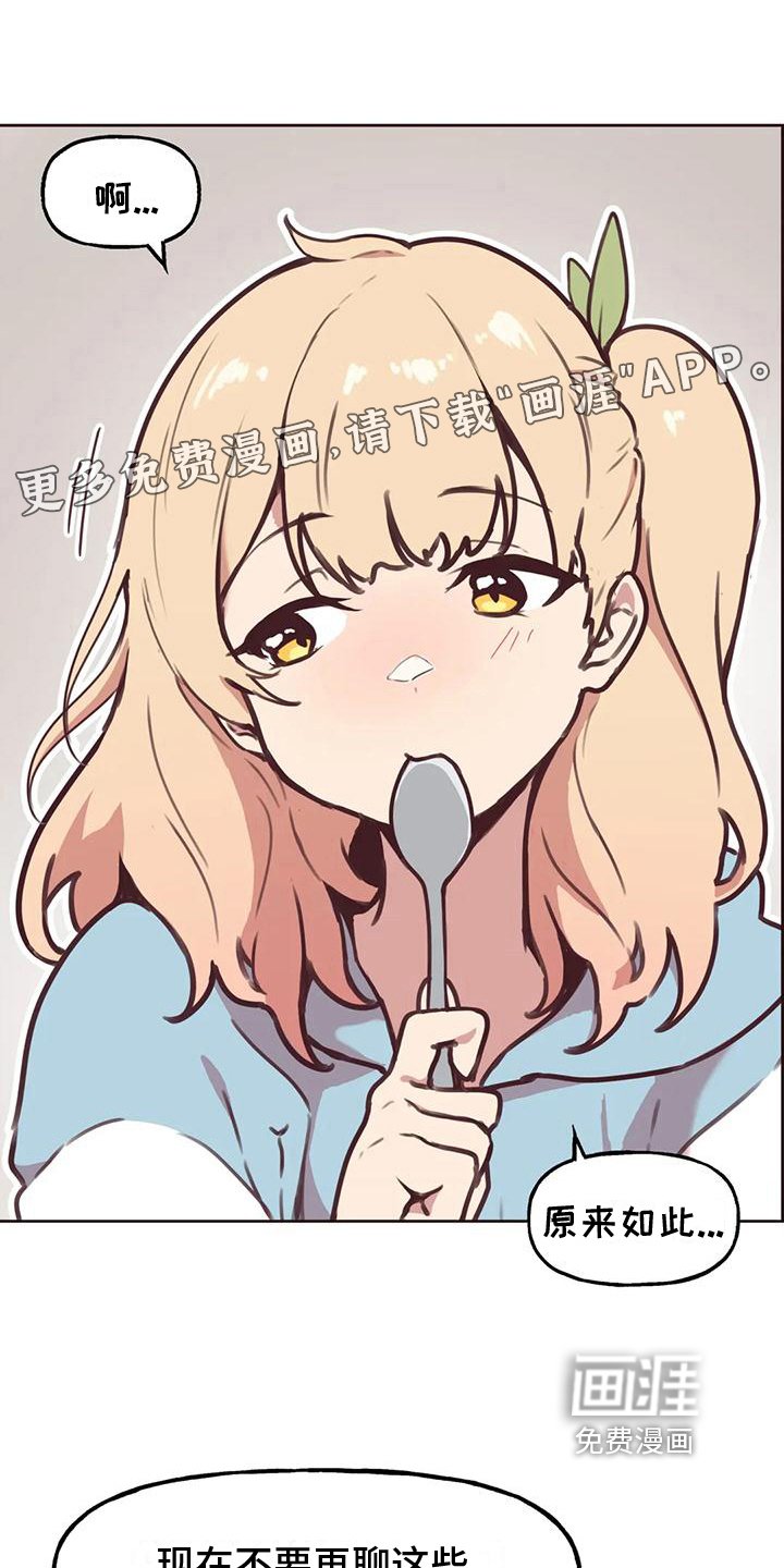 第8章：出差