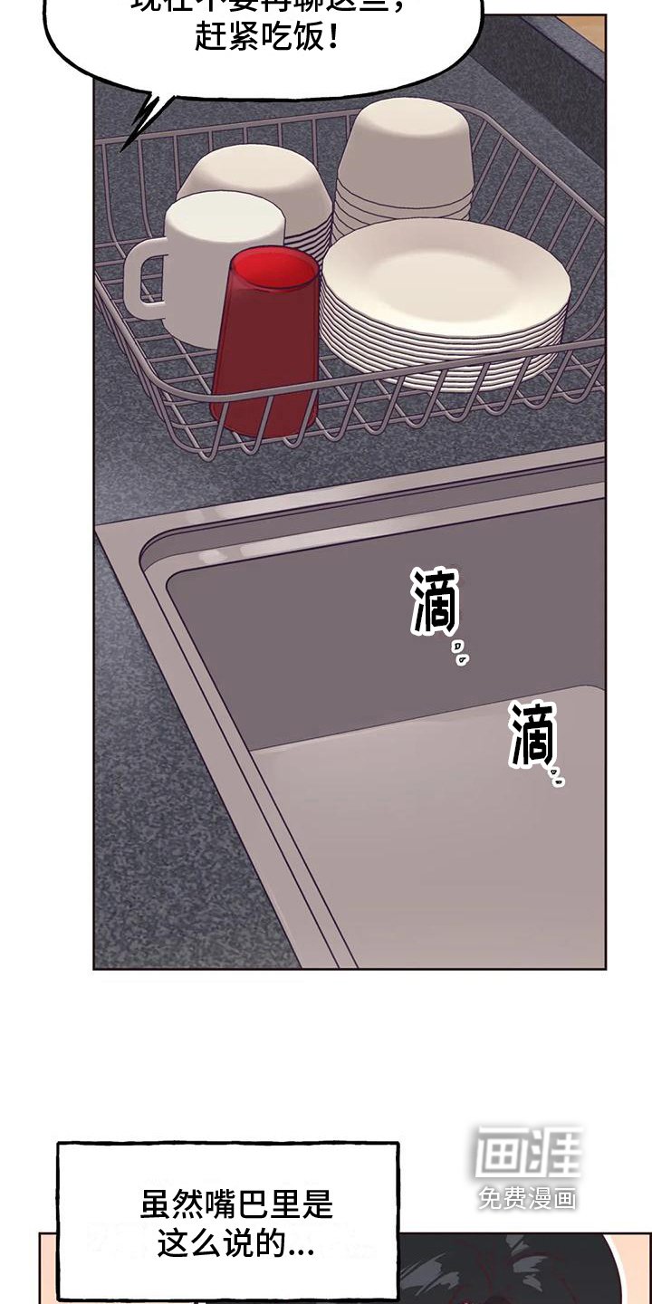 第8章：出差