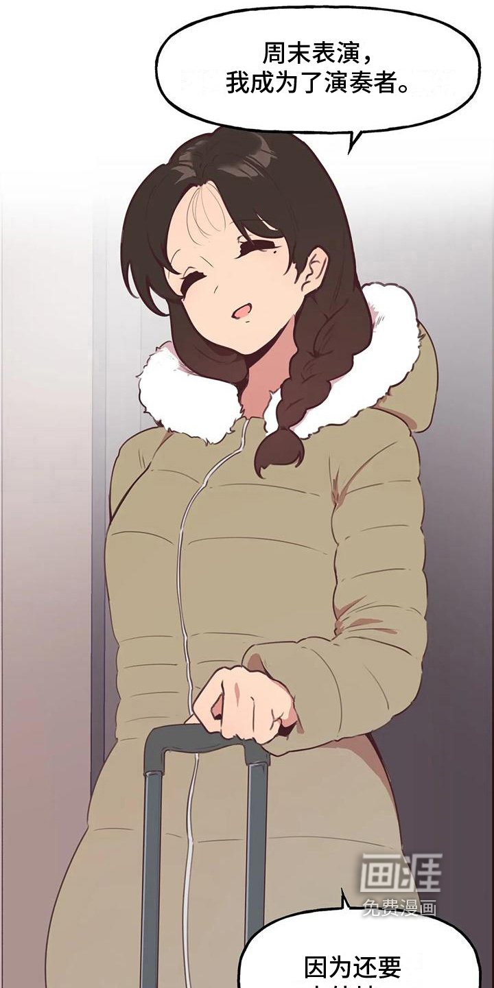 第8章：出差