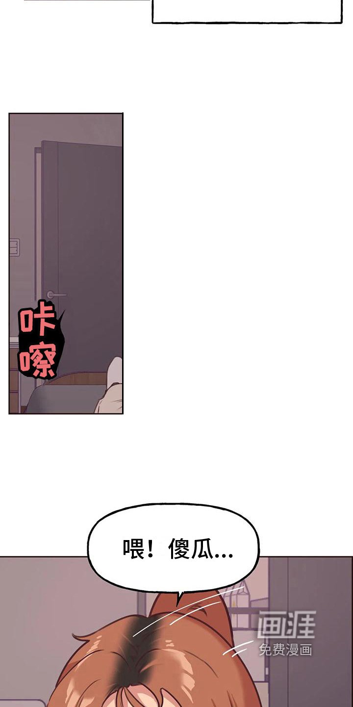 第8章：出差