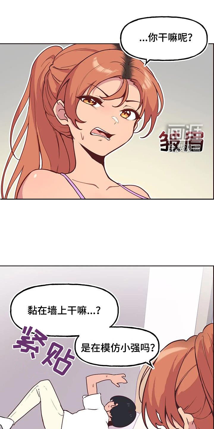 第9章：零花钱