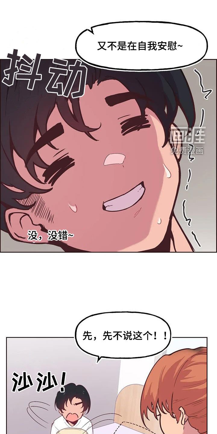 第9章：零花钱
