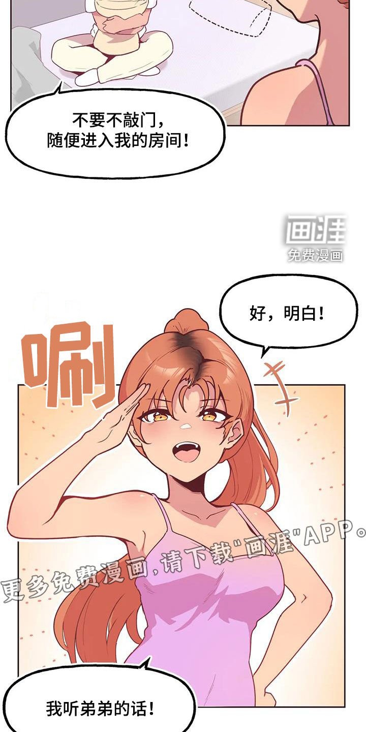 第9章：零花钱