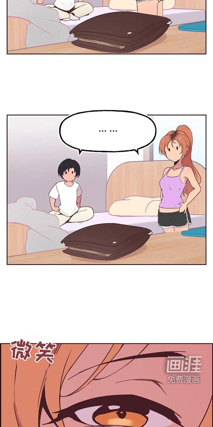 第9章：零花钱