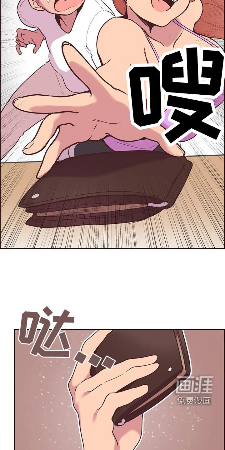 第9章：零花钱