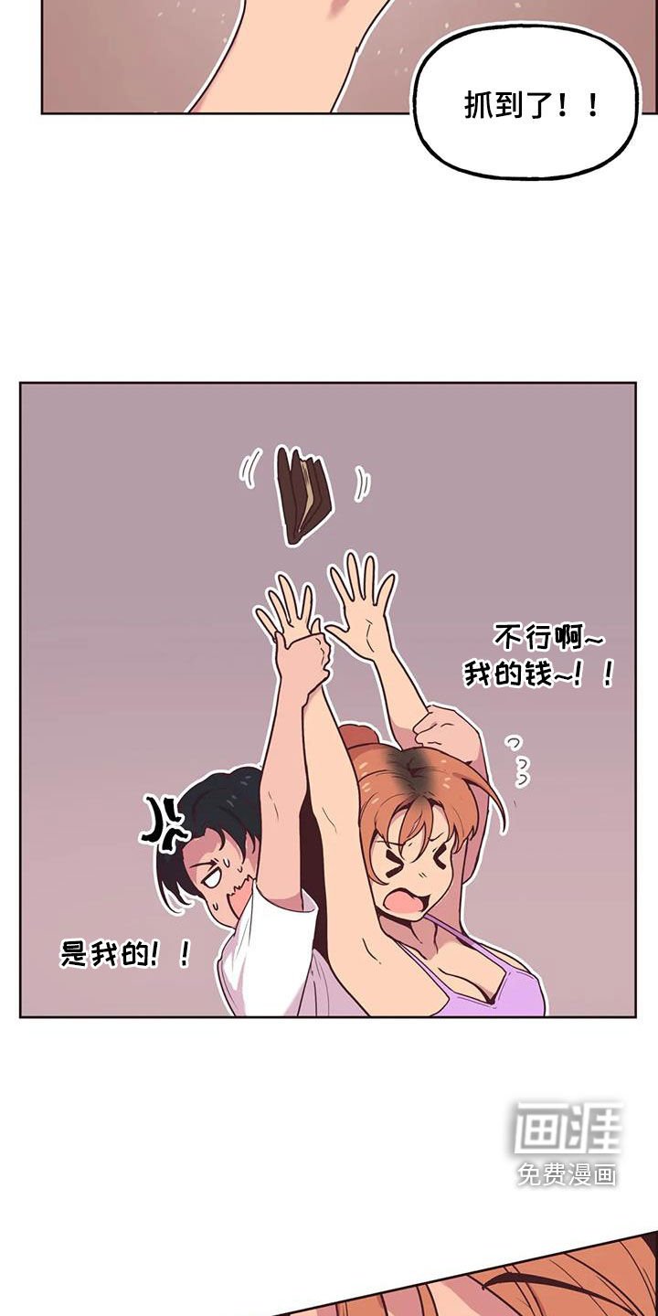 第9章：零花钱