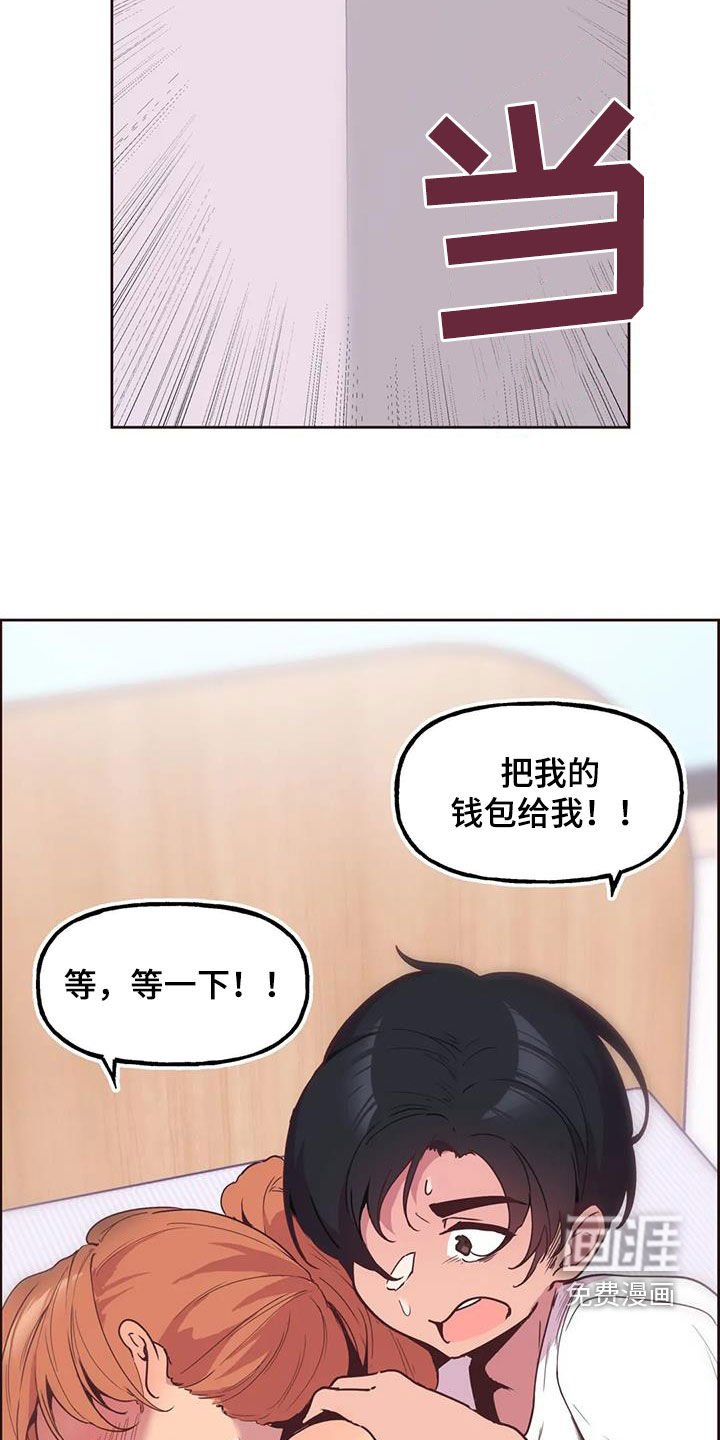 第9章：零花钱