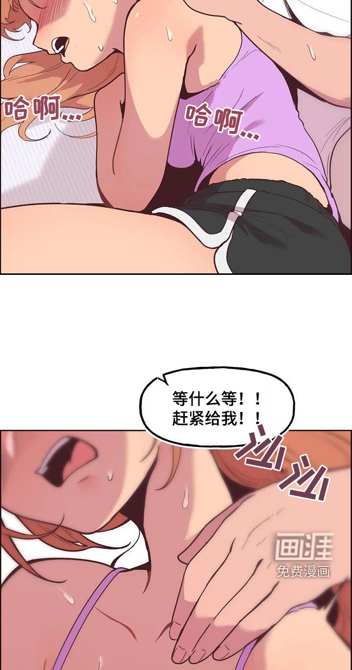 第9章：零花钱