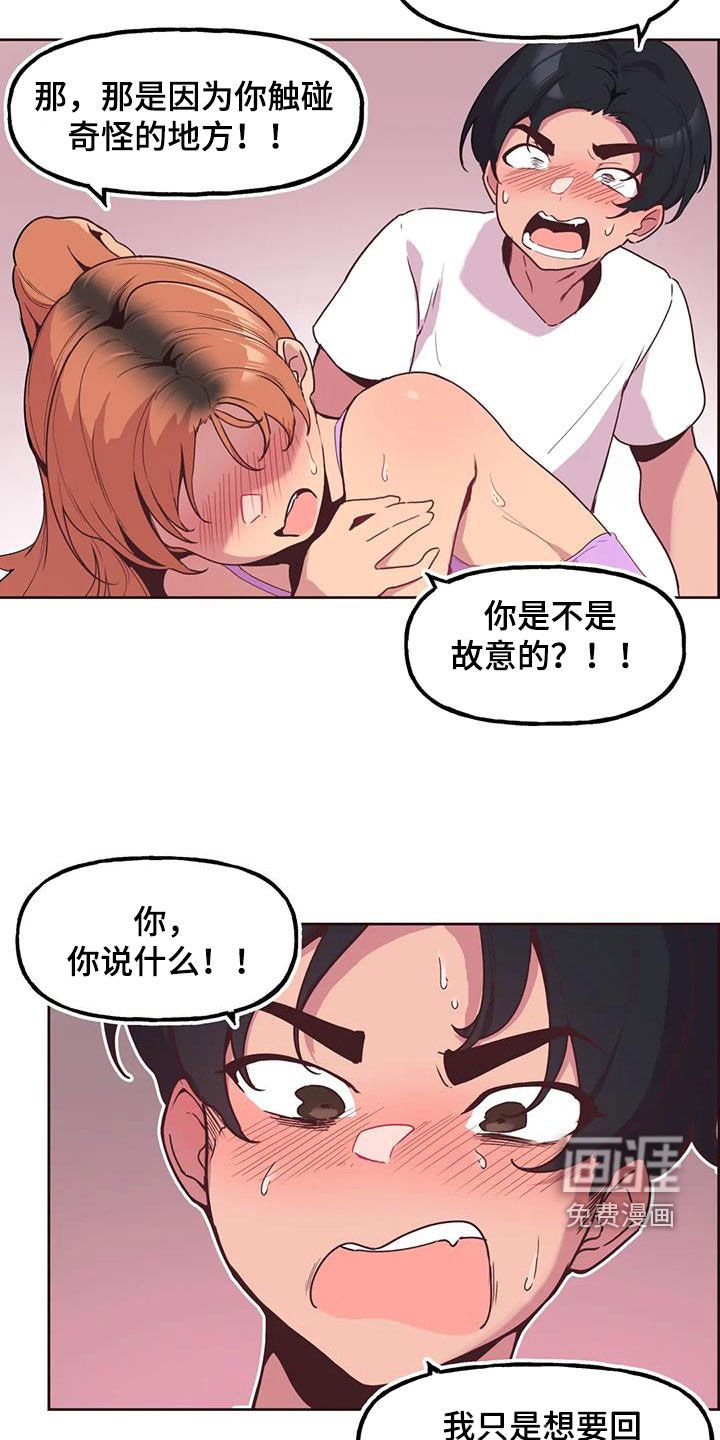 第9章：零花钱