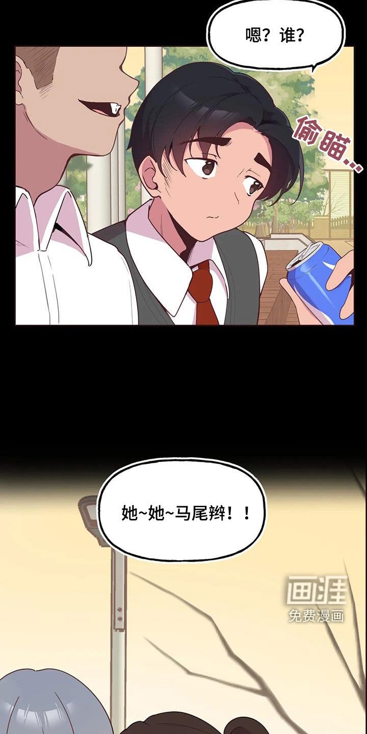 第9章：零花钱