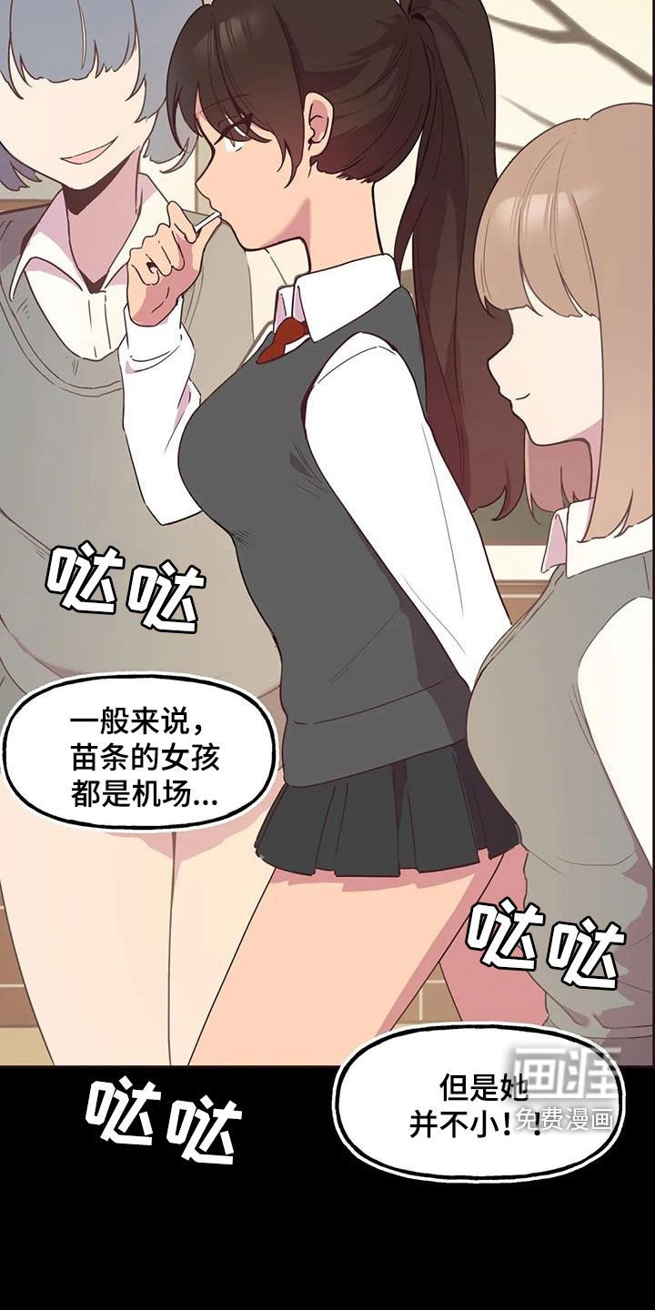 第9章：零花钱