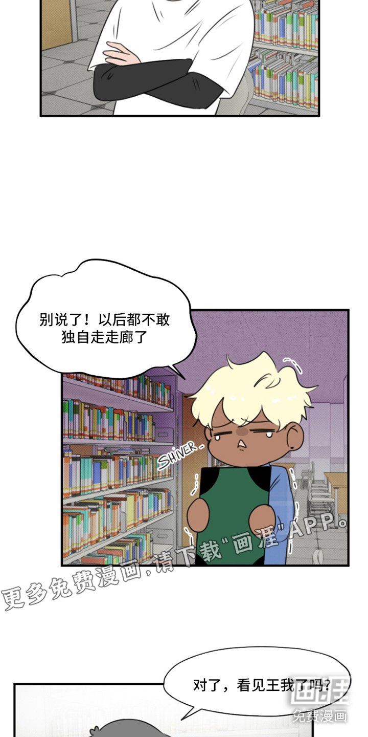 第10章：计划是