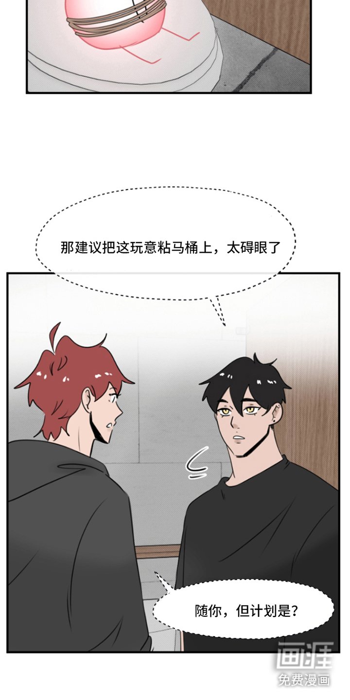 第10章：计划是