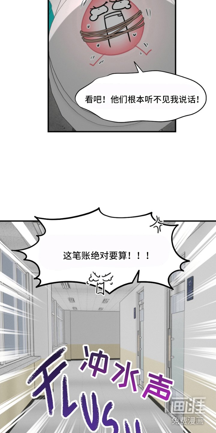 第10章：计划是