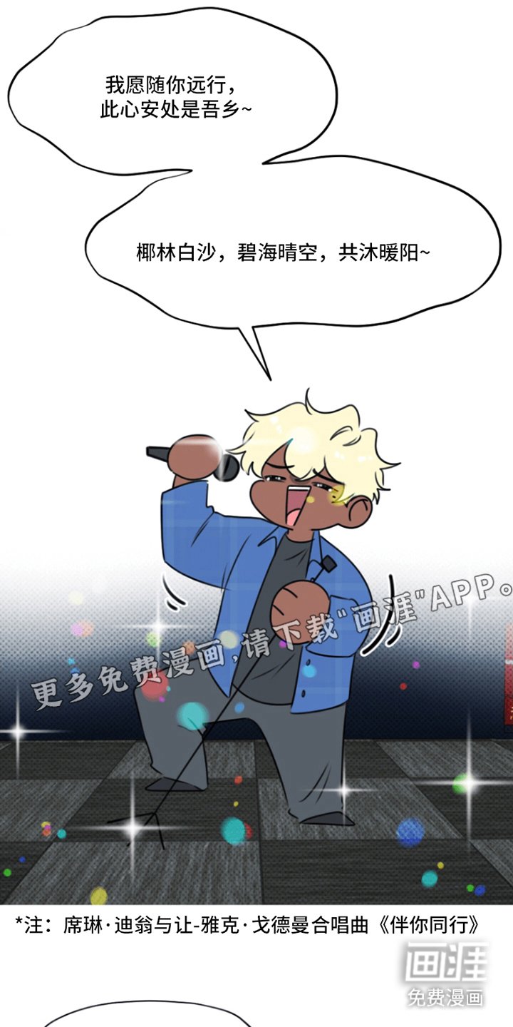 第11章：五音不全