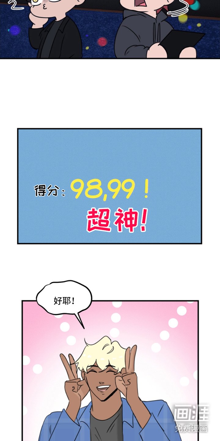 第11章：五音不全