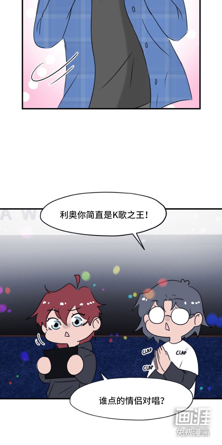 第11章：五音不全