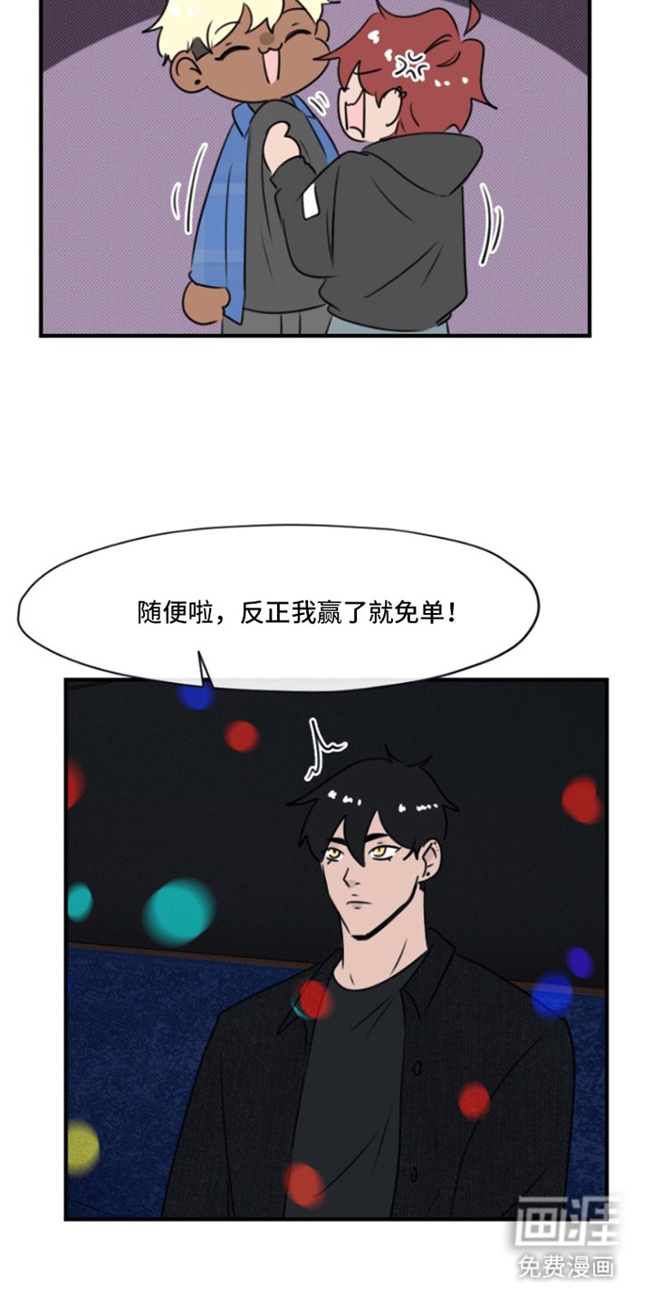 第11章：五音不全