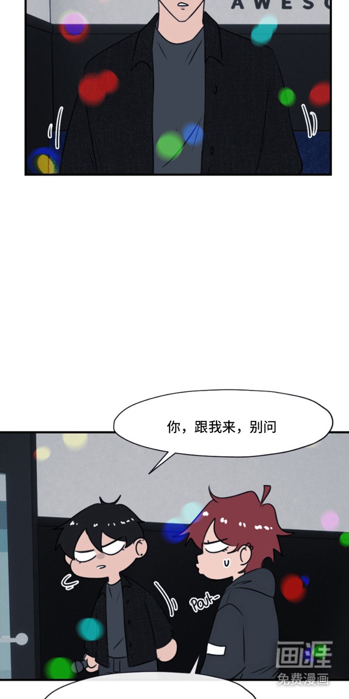 第11章：五音不全