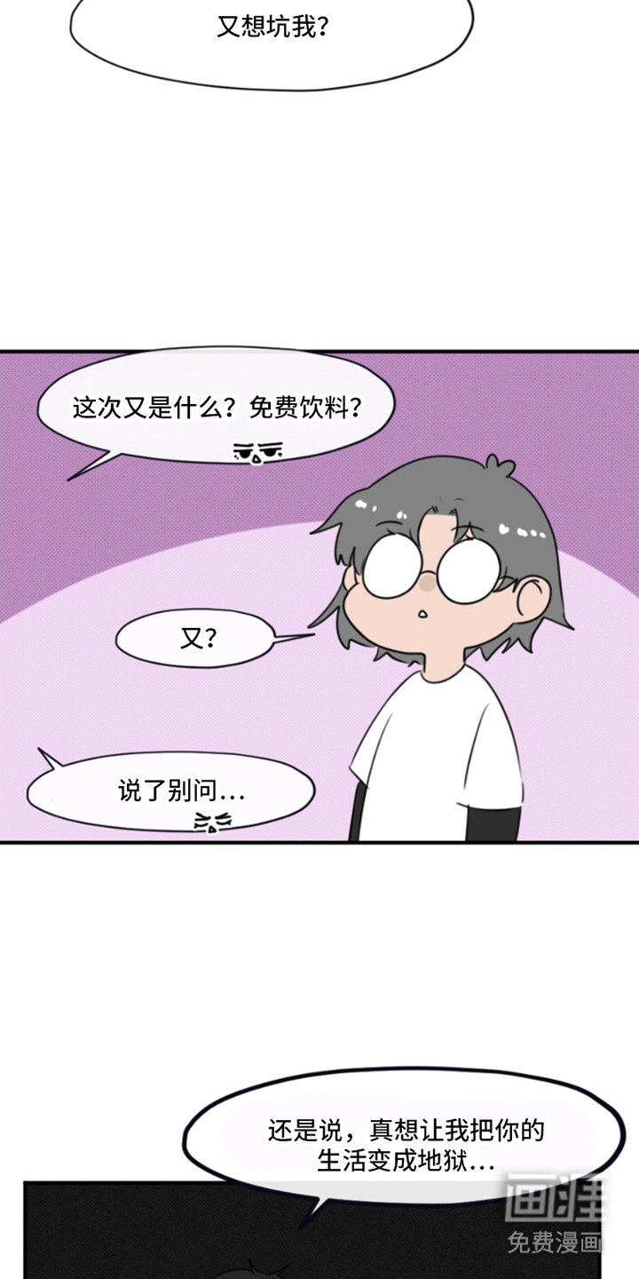 第11章：五音不全
