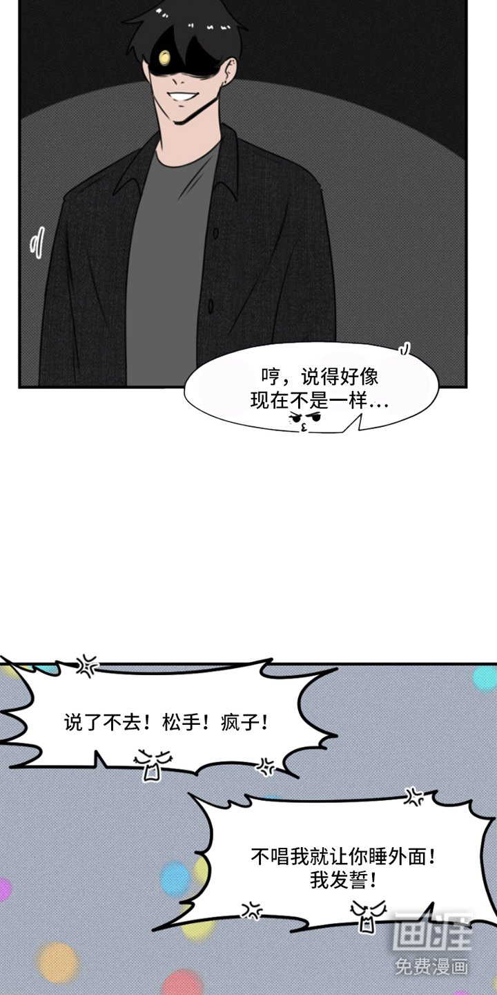 第11章：五音不全