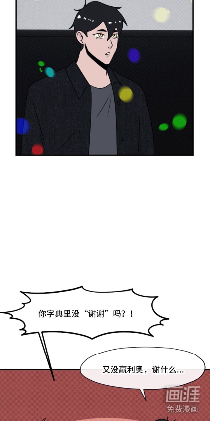 第11章：五音不全