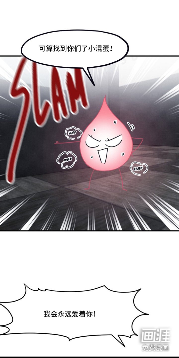 第12章：原来是你